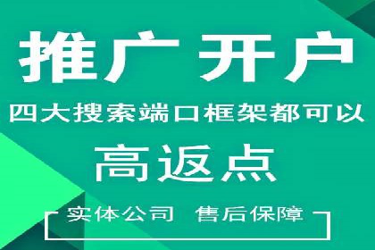 SEO在百度推广中的应用：多行业案例分析