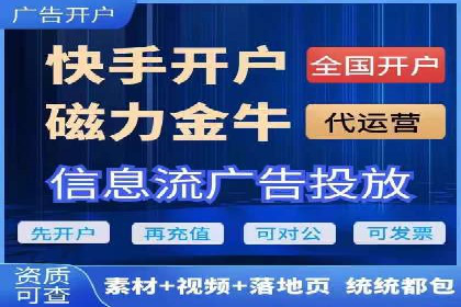 抖音信息流广告优化：提升转化率的技巧