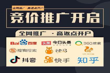 百度平台推广案例：助力企业快速扩张