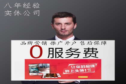 竞价策略揭秘：SEM竞价专员的三大成功案例