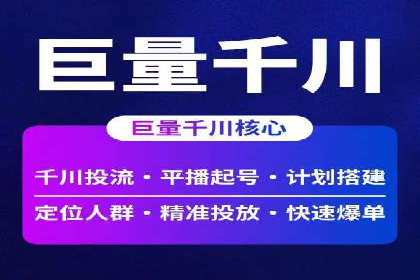 案例解析：SEM推广托管助力企业品牌建设