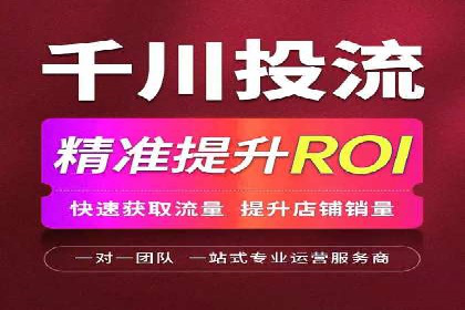竞价推广开户成本优化：成功案例解析
